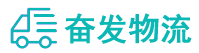 中山到高昌区物流公司